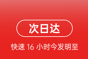 神农架红坪机场快运航空货运 航空货运